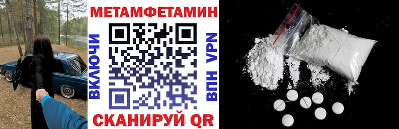 Амфетамин Premium  Верхоянск 