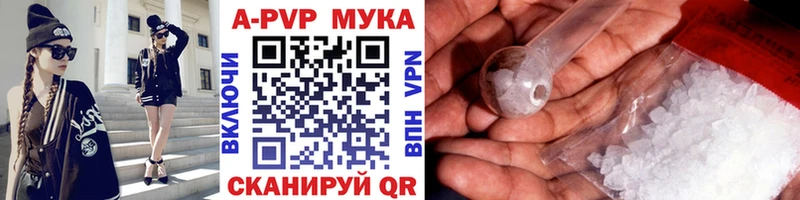 Alfa_PVP крисы CK  Верхоянск 