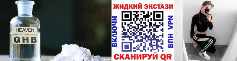 ОМГ ОМГ ТОР  Верхоянск  Бутират 1.4BDO  цены  