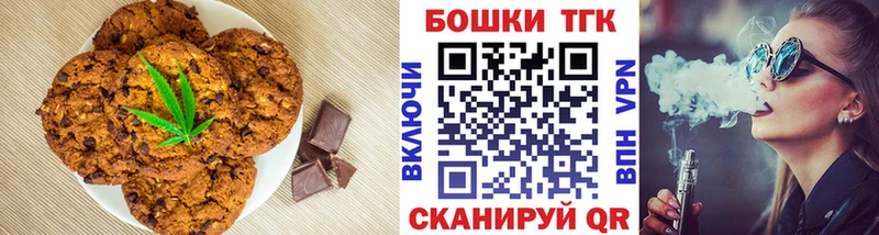 что такое   MEGA как войти  Canna-Cookies марихуана  Верхоянск 