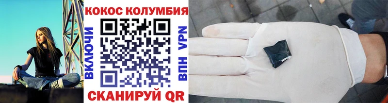 гидра вход  купить наркоту  Верхоянск  COCAIN 98% 