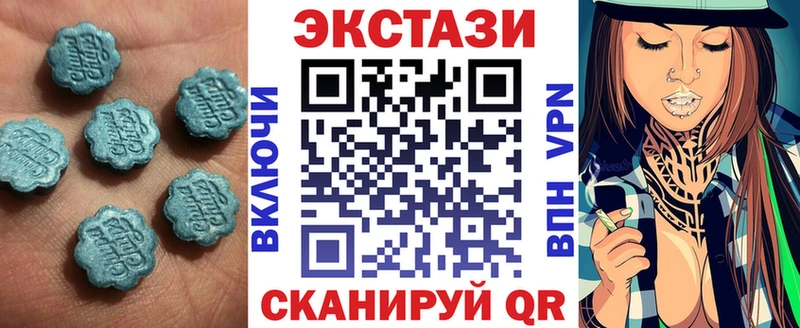 Экстази Philipp Plein  Верхоянск 