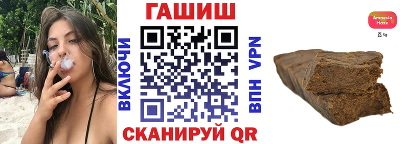 MEGA ссылки Верхоянск Гашиш хэш