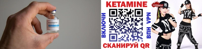 купить наркоту  Верхоянск  КЕТАМИН VHQ 