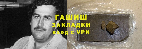 круглые Волосово