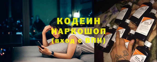 твердый Володарск
