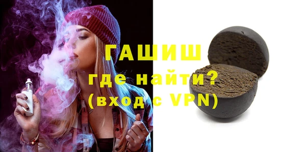 героин Бронницы