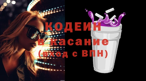 твердый Володарск