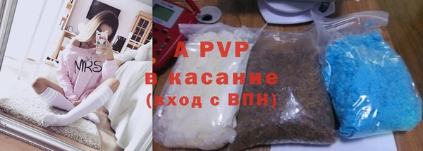 круглые Волосово