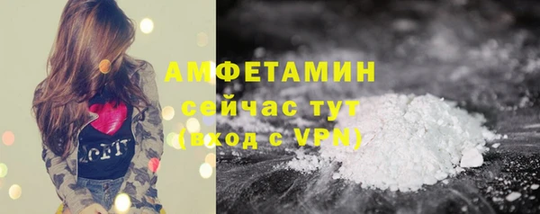 экстази Волоколамск