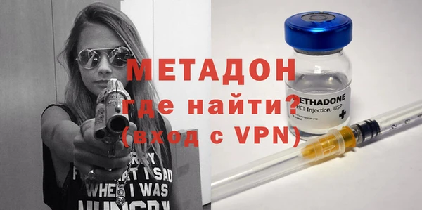 экстази Волоколамск