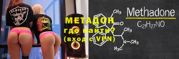 экстази Волоколамск