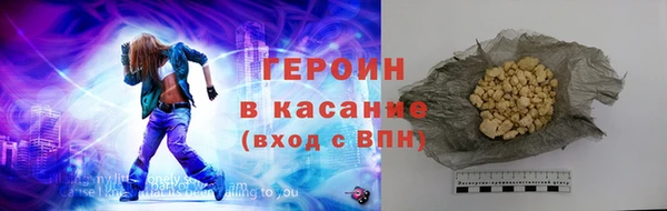мефедрон VHQ Верхний Тагил