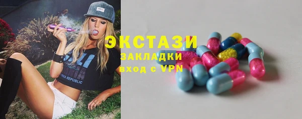 круглые Волосово