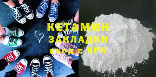 экстази Волоколамск
