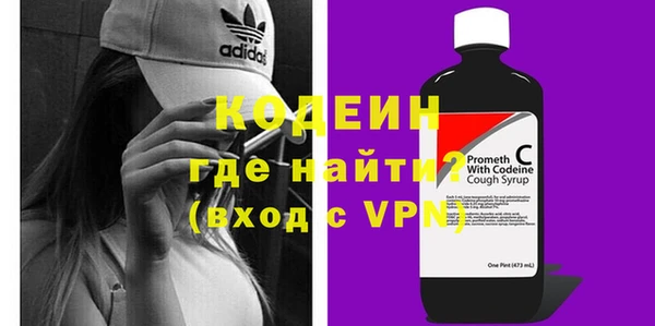 соль ск Бугульма