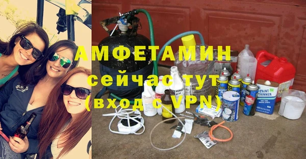гидра Сосновка