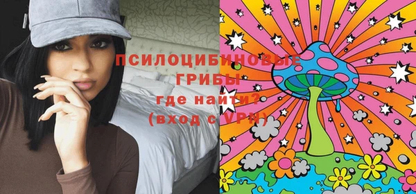 экстази Волоколамск