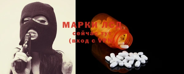 круглые Волосово