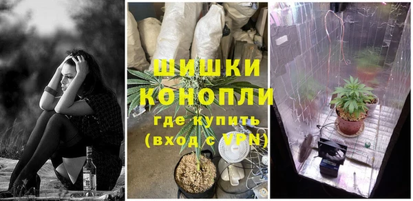 экстази Волоколамск