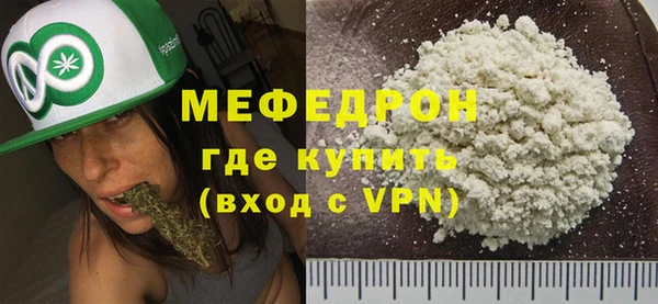 круглые Волосово