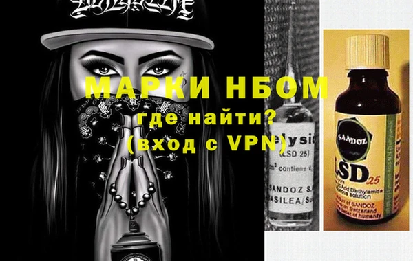 марки nbome Верхнеуральск