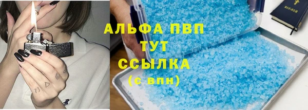MESCALINE Бородино