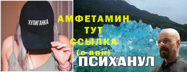 круглые Волосово