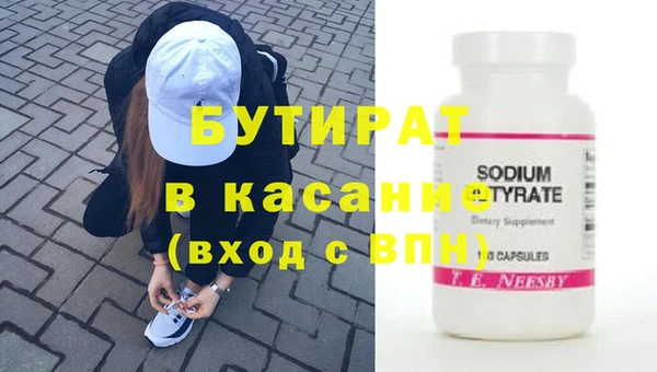 круглые Волосово