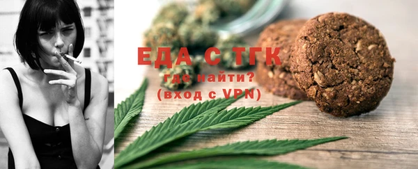 экстази Волоколамск