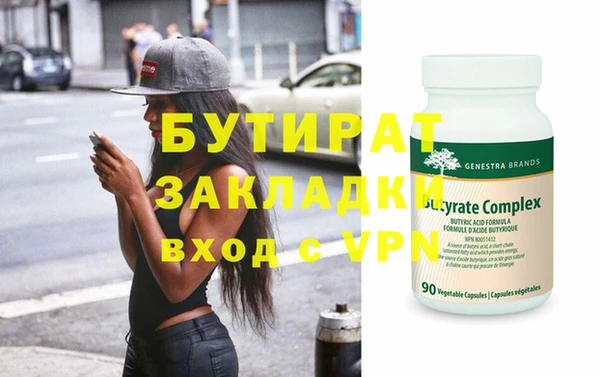 твердый Володарск