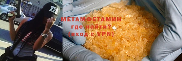 экстази Волоколамск