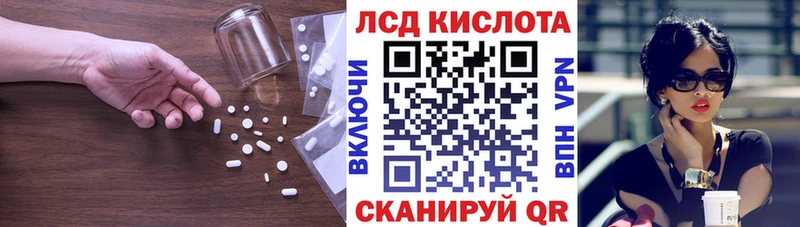 LSD-25 экстази кислота KRAKEN tor Верхоянск дарнет шоп
