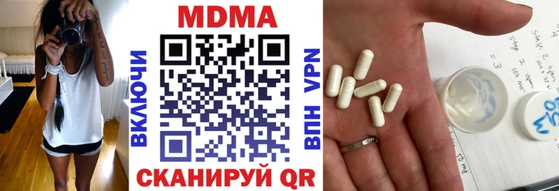 MDMA молли  Верхоянск 