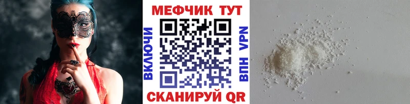 МЯУ-МЯУ 4 MMC  закладка  blacksprut ссылки  Верхоянск 