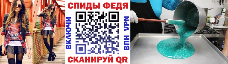 МЕТАМФЕТАМИН витя Верхоянск